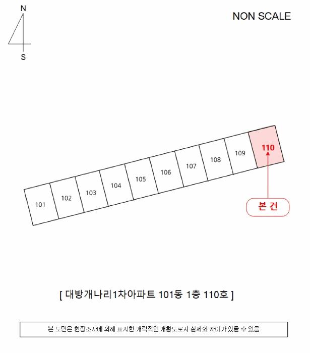 2025타경12528 법원경매 사진7 | 창원 성산구 아파트 경매