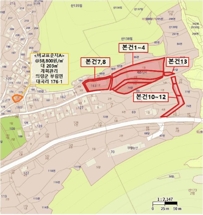 2025타경206 법원경매 사진63 | 경남 의령군 공장 경매