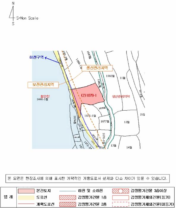 2025타경237 법원경매 사진13 | 경남 함안군 답 경매