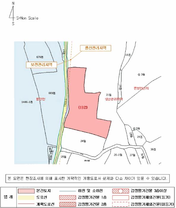 2025타경237 법원경매 사진12 | 경남 함안군 답 경매