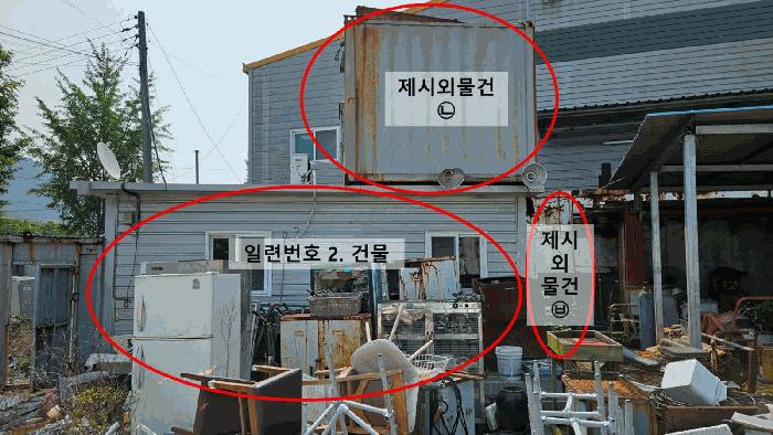 2025타경20516 법원경매 사진7 | 경남 함안군 공장용지 경매
