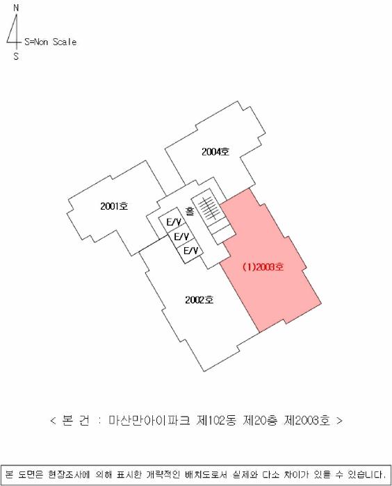 2025타경20737 법원경매 사진7 | 창원 마산합포구 아파트 경매