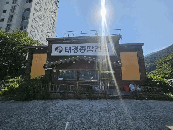 2025타경20747 법원경매 사진3 | 창원 마산회원구 근린시설 경매