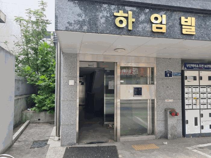 법원경매 2025타경11190 사진2 | 서울 구로구 개봉동 139-117 다세대주택 경매