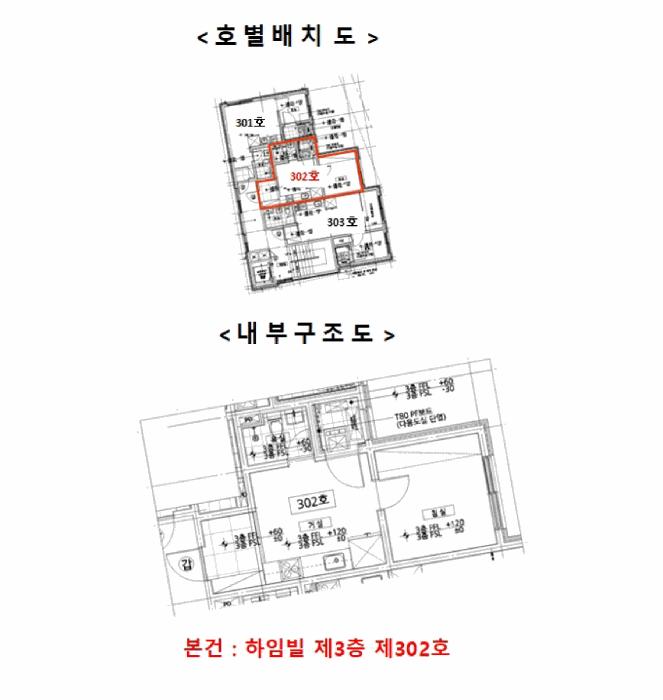 법원경매 2025타경11190 사진8 | 서울 구로구 개봉동 139-117 다세대주택 경매