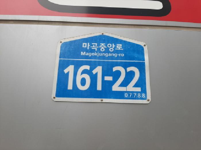 2025타경11425 법원경매 사진5 | 서울 강서구 오피스텔 경매