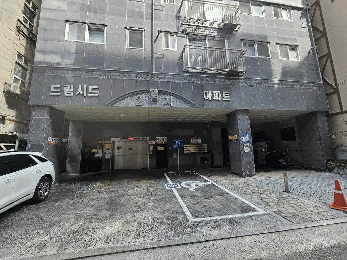 서울특별시 강서구 화곡동 915-39 드림시드아파트2차 제3층 제301호 법원경매 물건 대표사진