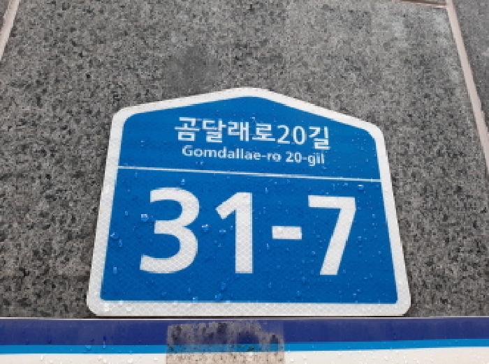 법원경매 2025타경11444 사진9 | 서울 강서구 화곡동 915-39 오피스텔 경매