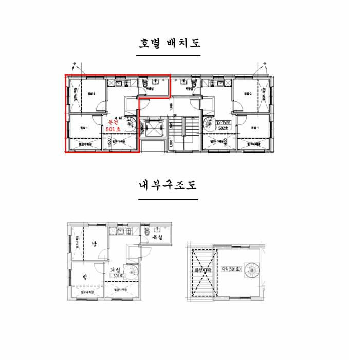 법원경매 2025타경11519 사진9 | 서울 구로구 개봉동 320-12 다세대주택 경매