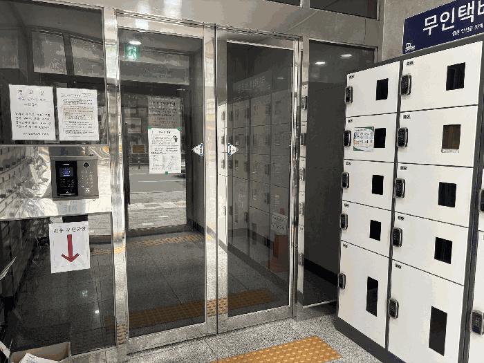 법원경매 2025타경11545 사진2 | 서울 강서구 화곡동 987-3 오피스텔 경매
