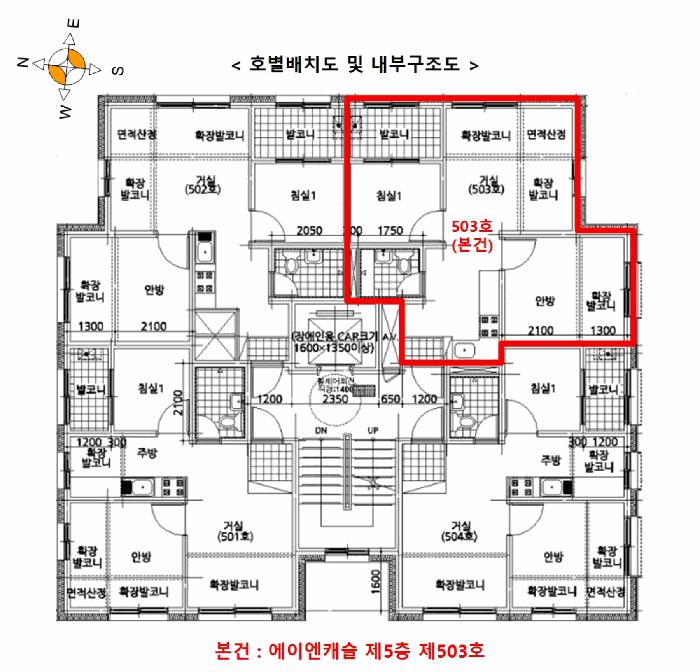 법원경매 2025타경11583 사진9 | 서울 강서구 화곡동 424-39 에이엔캐슬 다세대주택 경매