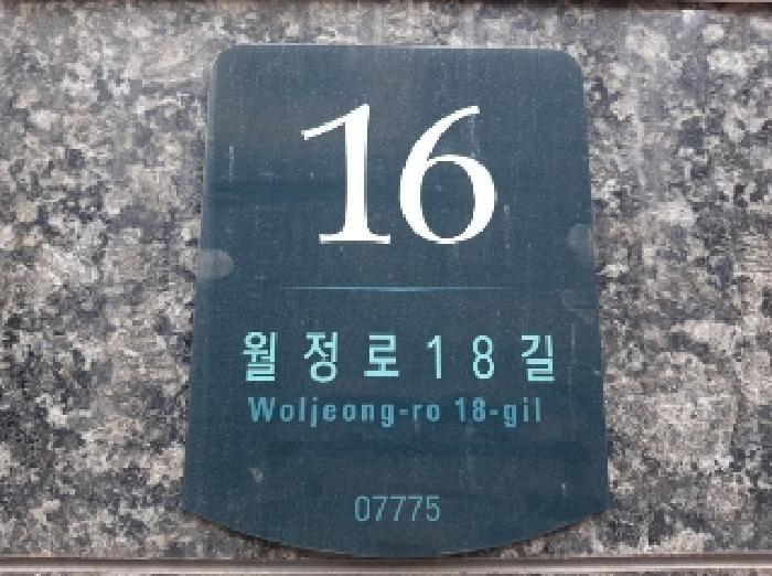 2025타경11696 법원경매 사진3 | 서울 강서구 오피스텔 경매