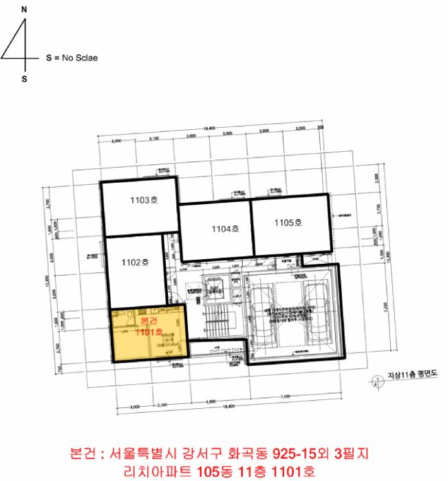법원경매 2025타경11826 사진16 | 강서구 화곡동 925-15 오피스텔 경매
