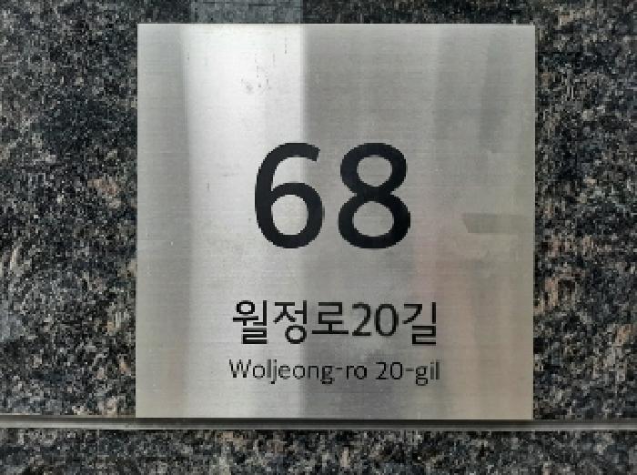 법원경매 2025타경11826 사진9 | 강서구 화곡동 925-15 오피스텔 경매