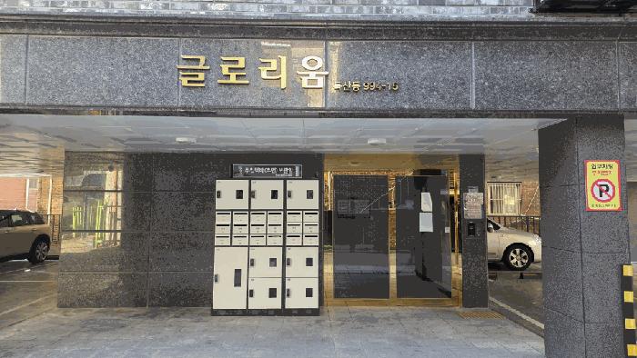 법원경매 2025타경11909 사진2 | 서울 금천구 독산동 994-14 다세대주택 경매