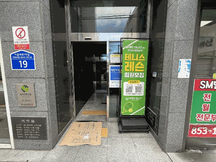 법원경매 2025타경12180 사진2 | 서울 금천구 독산동 151-3 오피스텔 경매