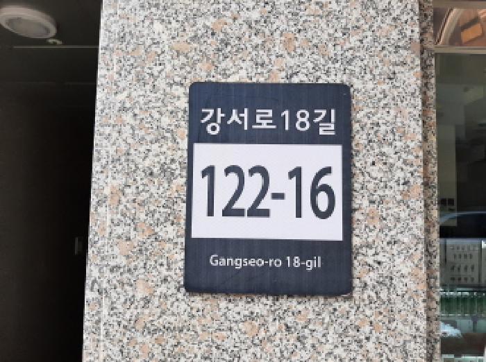 법원경매 2025타경12187 사진7 | 서울 강서구 화곡동 163-30 다세대주택 경매