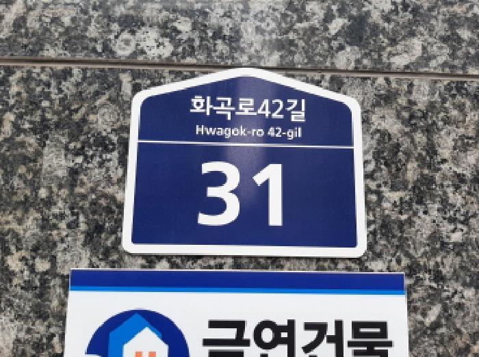 2025타경12197 법원경매 사진5 | 서울 강서구 오피스텔 경매