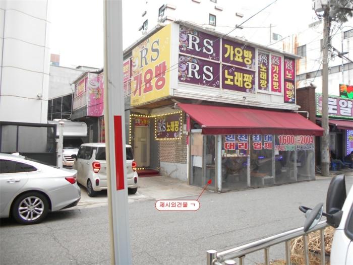 인천광역시 미추홀구 주안동 1004-5 법원경매 물건 대표사진