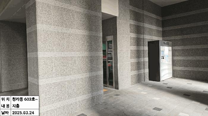 2025타경873 법원경매 사진3 | 인천 서구 아파트 경매