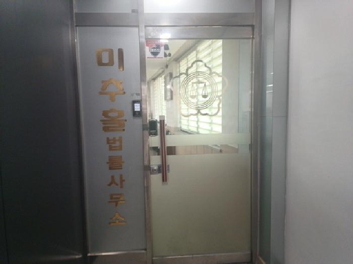 2025타경508522 법원경매 사진9 | 인천 미추홀구 오피스텔 경매