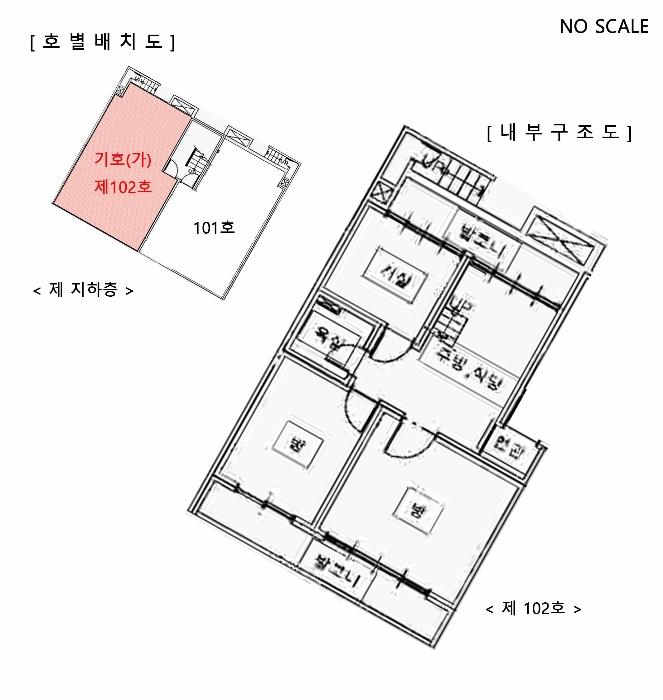법원경매 2024타경12599 사진8 | 수원시 장안구 연무동 256-19 다세대주택 경매