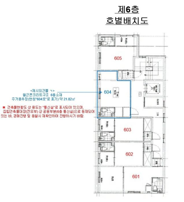 법원경매 2024타경1315 사진65 | 부산 연제구 거제대로124번길 오피스텔 경매
