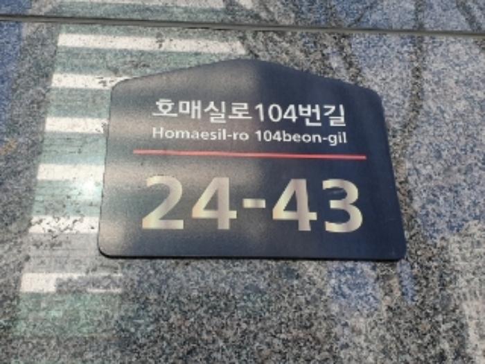 2024타경97767 법원경매 사진13 | 수원 권선구 오피스텔 경매