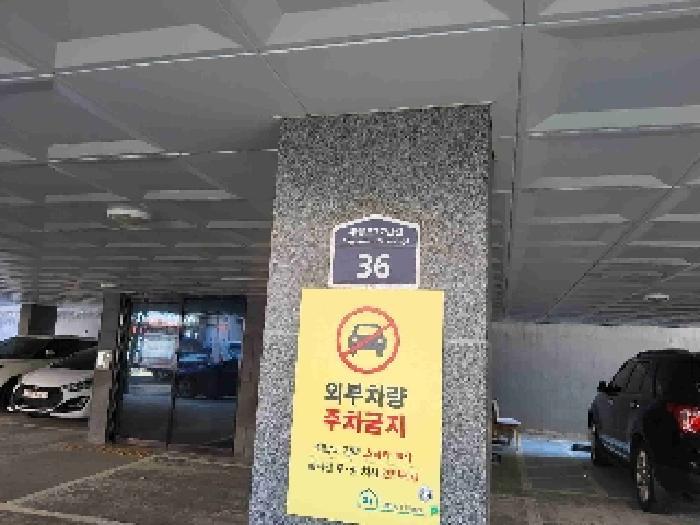 2025타경53122 법원경매 사진6 | 수원 권선구 다세대주택 경매