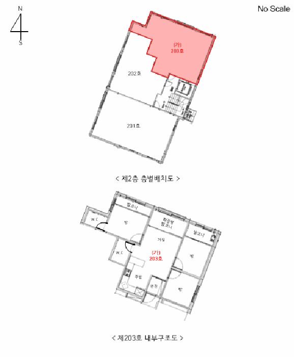 2025타경53122 법원경매 사진8 | 수원 권선구 다세대주택 경매