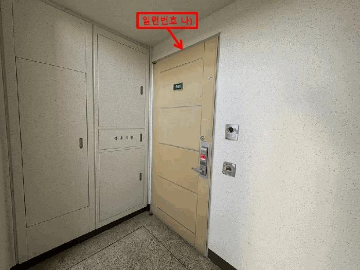 경기도 수원시 영통구 매탄동 167-9 우주타운 2동 지하층비02호 법원경매 물건 대표사진
