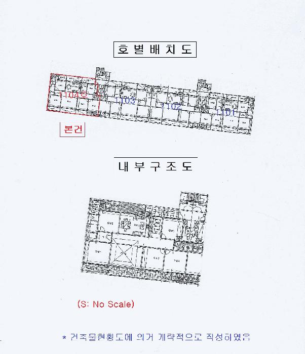 2025타경54692 법원경매 사진8 | 용인 수지구 아파트 경매