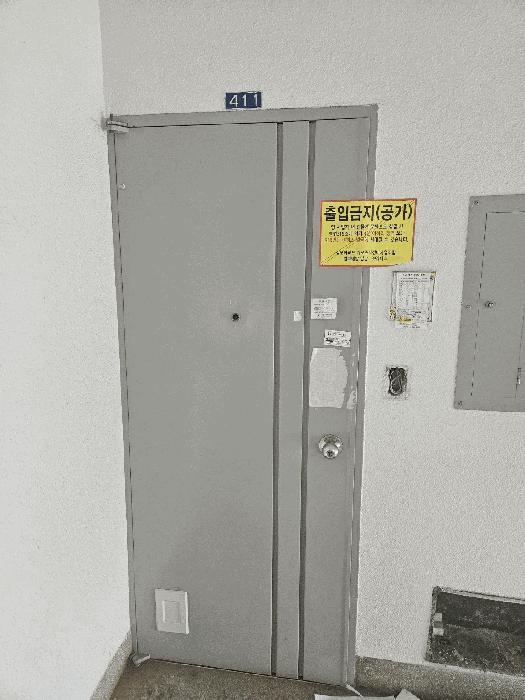 2025타경2766 법원경매 사진2 | 부산 연제구 아파트 경매
