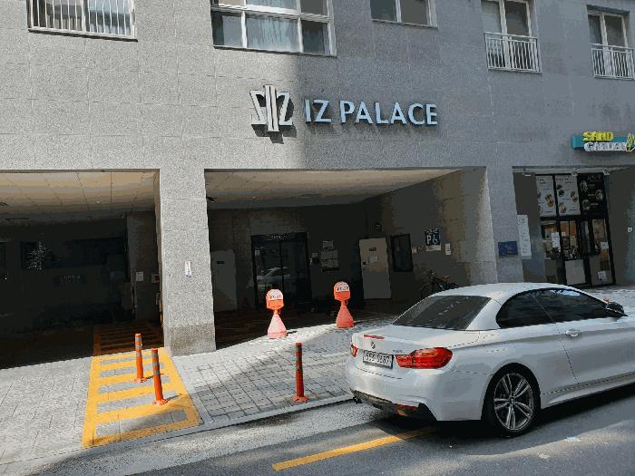 2025타경21859 법원경매 사진4 | 부산 부산진구 아파트 경매
