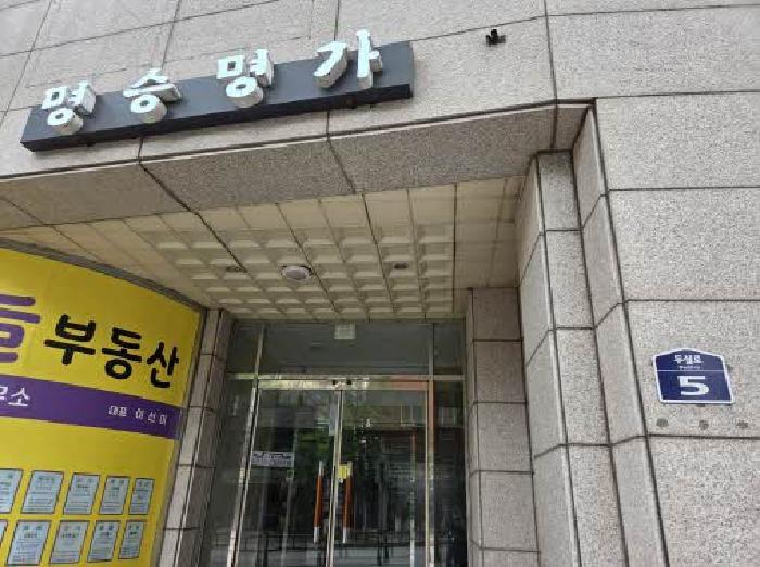 법원경매 2025타경22001 사진7 | 부산 금정구 구서동 162-1 아파트 경매