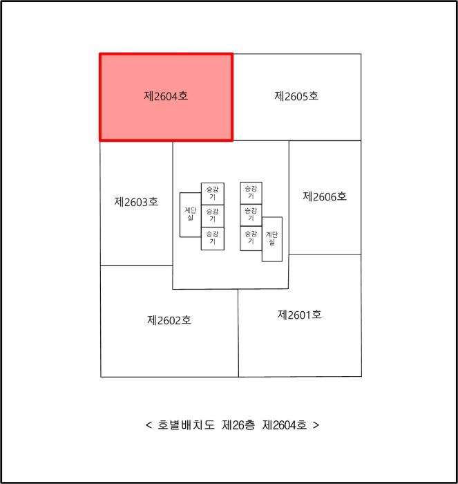 2024타경11117 법원경매 사진8 | 인천 서구 아파트 경매