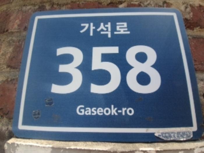 2024타경526466 법원경매 사진8 | 인천 서구 다세대주택 경매