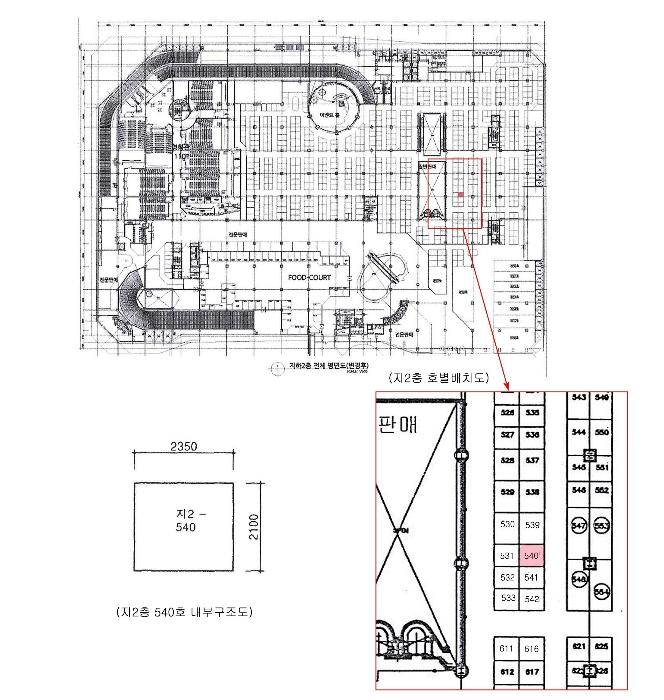 법원경매 2024타경4324 사진10 | 성남시 분당구 성남대로925번길 근린상가 경매