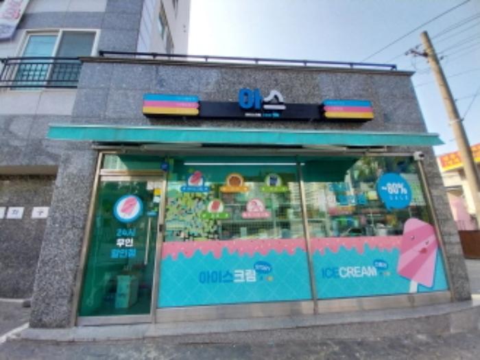 법원경매 2024타경10623 사진36 | 오산시 밀머리로 다세대주택 경매