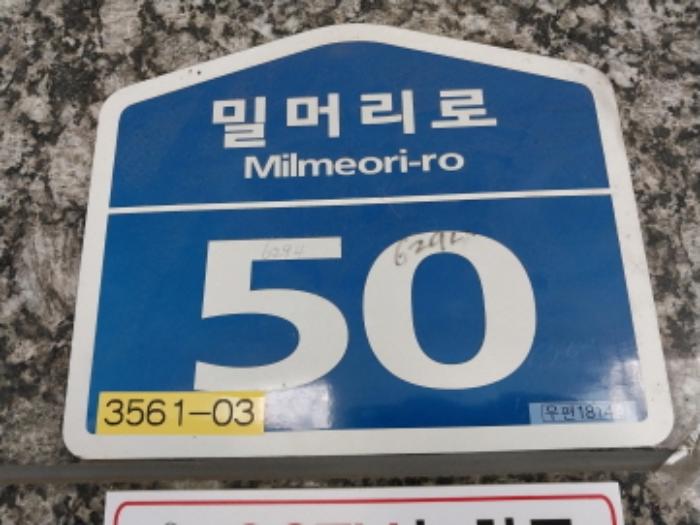 2024타경10623 법원경매 사진32 | 경기 오산시 오피스텔 경매