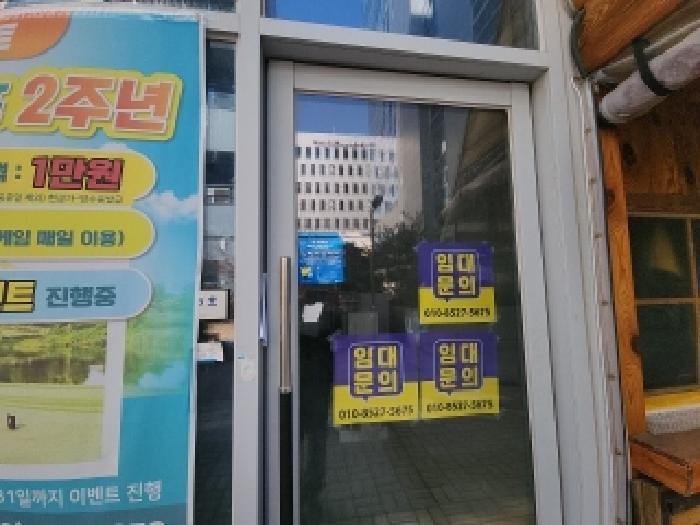 2025타경507393 법원경매 사진7 | 인천 중구 근린상가 경매