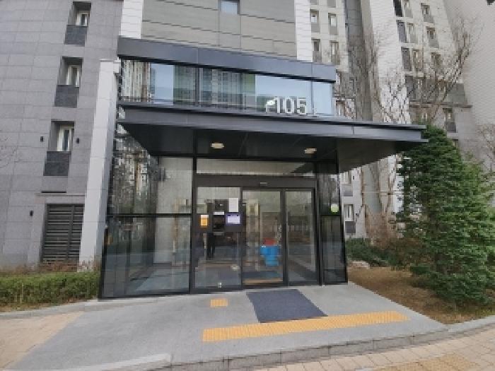 2025타경507820 법원경매 사진13 | 인천 연수구 아파트 경매