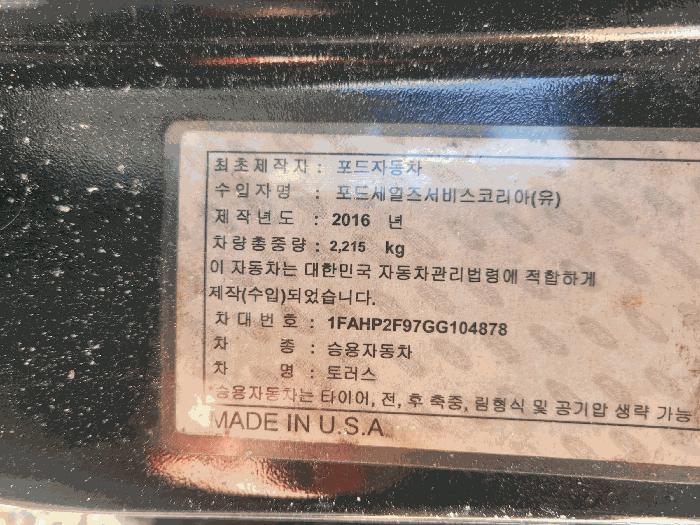 2025타경457 법원경매 사진3 | 서울 강남구 차량 경매