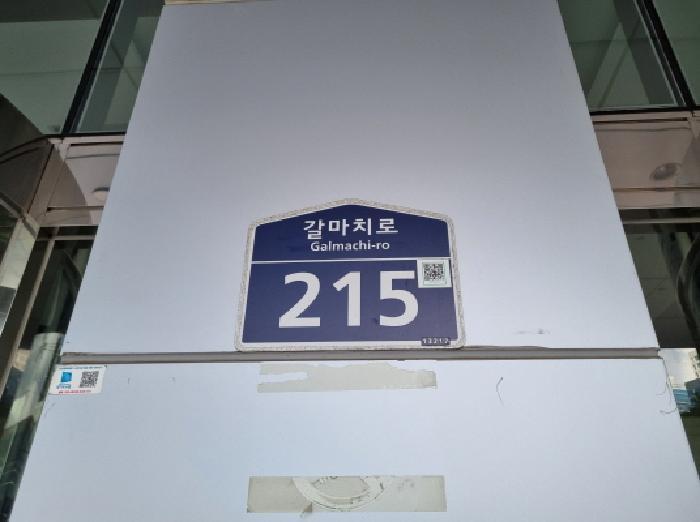 2025타경3472 법원경매 사진6 | 성남 중원구 아파트 경매