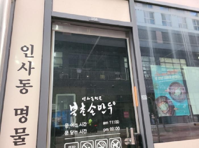 2025타경51690 법원경매 사진16 | 경기 하남시 근린시설 경매