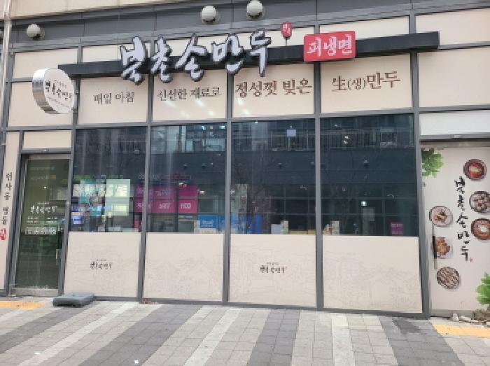 2025타경51690 법원경매 사진18 | 경기 하남시 근린시설 경매
