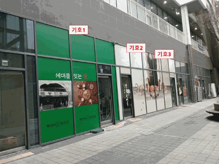 2025타경51690 법원경매 사진6 | 경기 하남시 근린시설 경매