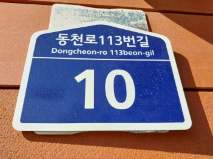 2024타경91257 법원경매 사진5 | 용인 수지구 아파트 경매