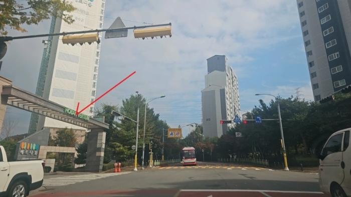 2024타경93512 법원경매 사진4 | 용인 기흥구 아파트 경매