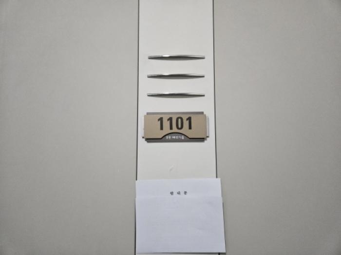 2024타경93512 법원경매 사진6 | 용인 기흥구 아파트 경매
